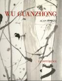 WU GUANZHONG