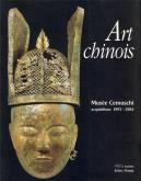 ART CHINOIS - NOUVELLES ACQUISITIONS DU MUSEE CERNUSCHI 1993-2004