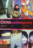 China contemporary. Architecture - Art - Visual culture.