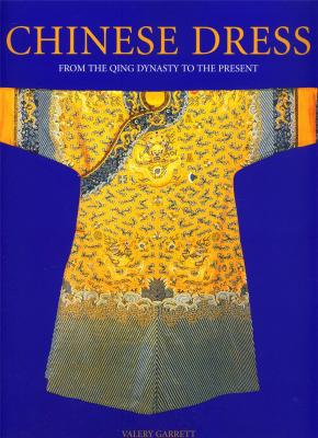 chinese-dress-from-the-qing-dynasty-to-the-present-anglais