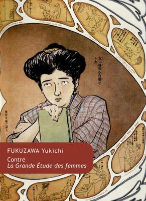 contre-la-grande-etude-des-femmes-textes-de-fukuzawa-yukichi-sur-le-couple-et-la-famille