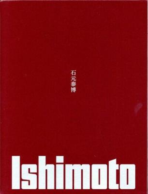 ishimoto-des-lignes-et-des-corps