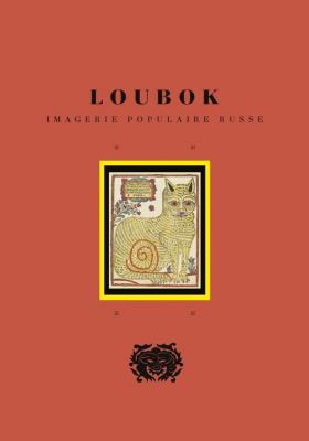 loubok-imagerie-populaire-russe