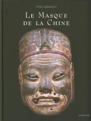 le-masque-de-la-chine-les-masques-de-nuo-ou-la-face-cachee-du-dernier-empire