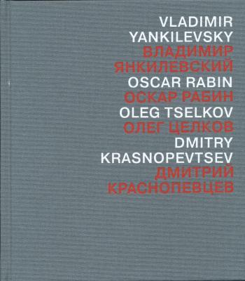 squaring-the-circle-anglais-russe-vladimir-yankilevsky-oscar-rabine-oleg-tselkov-dimitri-kras