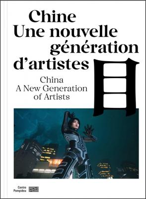 la-scene-chinoise-catalogue-de-l-exposition-a-new-generation-of-artists