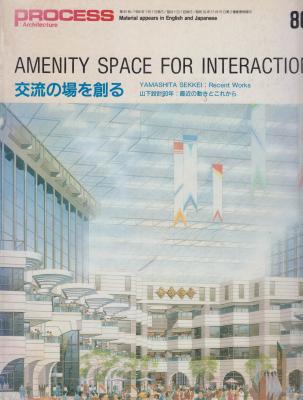 process-architecture-80-amenity-space-for-interaction-yamashita-sekkei-recent-works